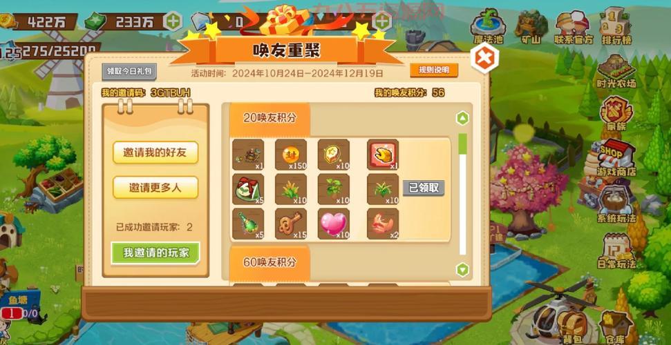 qq农场怎么玩最赚钱？高手教你轻松成为农场大亨！