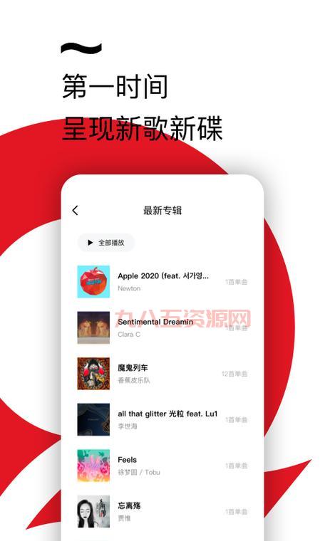 千千动听手机版音质怎么样？资深乐迷为你详细解答！