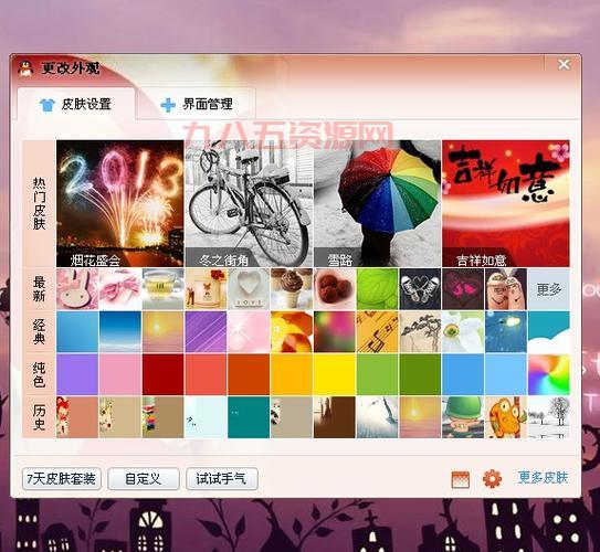 qq换不了头像怎么解决？试试这几个实用技巧！