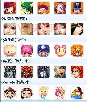 qq换不了头像怎么解决？试试这几个实用技巧！