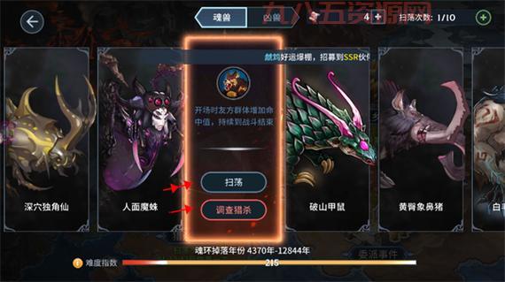 女仆教室游戏攻略分享，教你轻松解锁全部剧情！