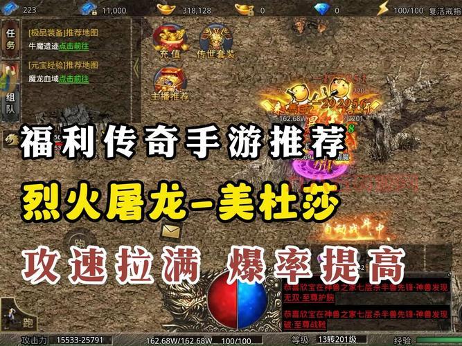 传奇归来新手礼包领取攻略，错过后悔一整年！