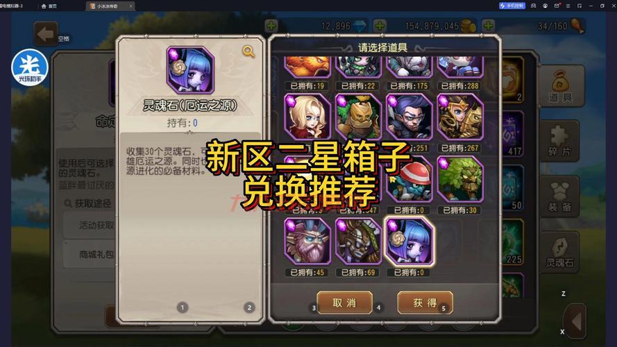 传奇归来新手礼包领取攻略，错过后悔一整年！