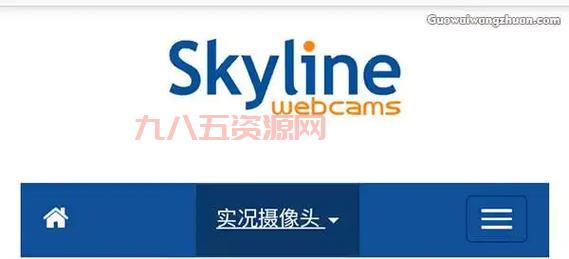 全球实况摄像都能看到啥？足不出户带你在线环游世界！
