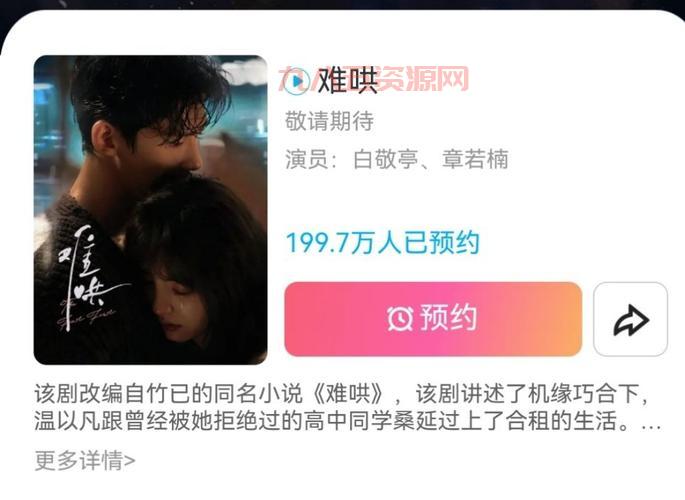 爱情来敲门姜潮告白是哪期？名场面再现！
