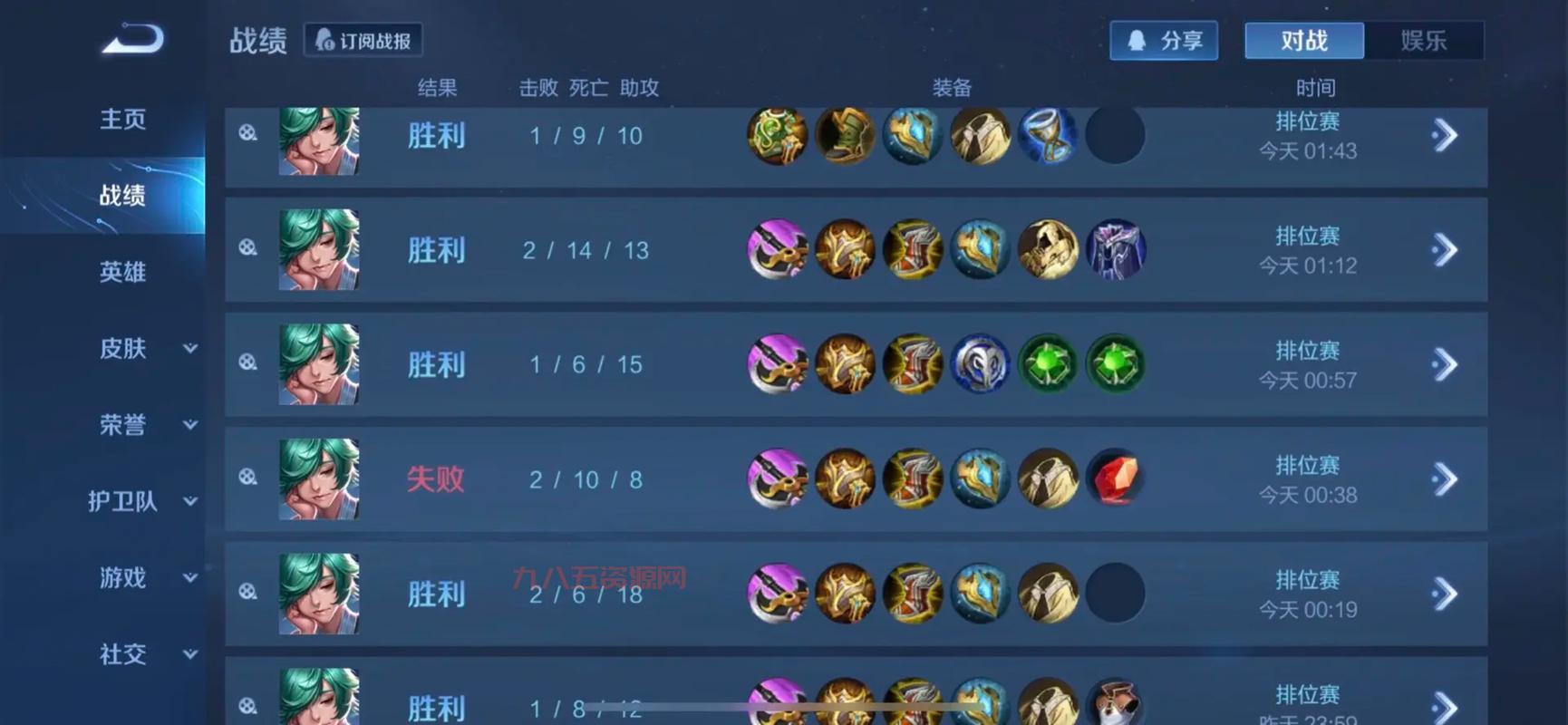 王者荣耀绝悟第五关太难了！这几个方法帮你通关！