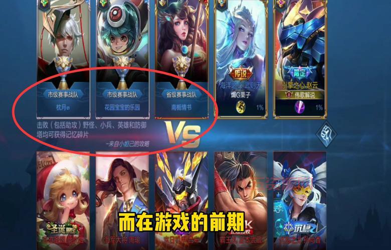 王者荣耀绝悟第五关太难了！这几个方法帮你通关！