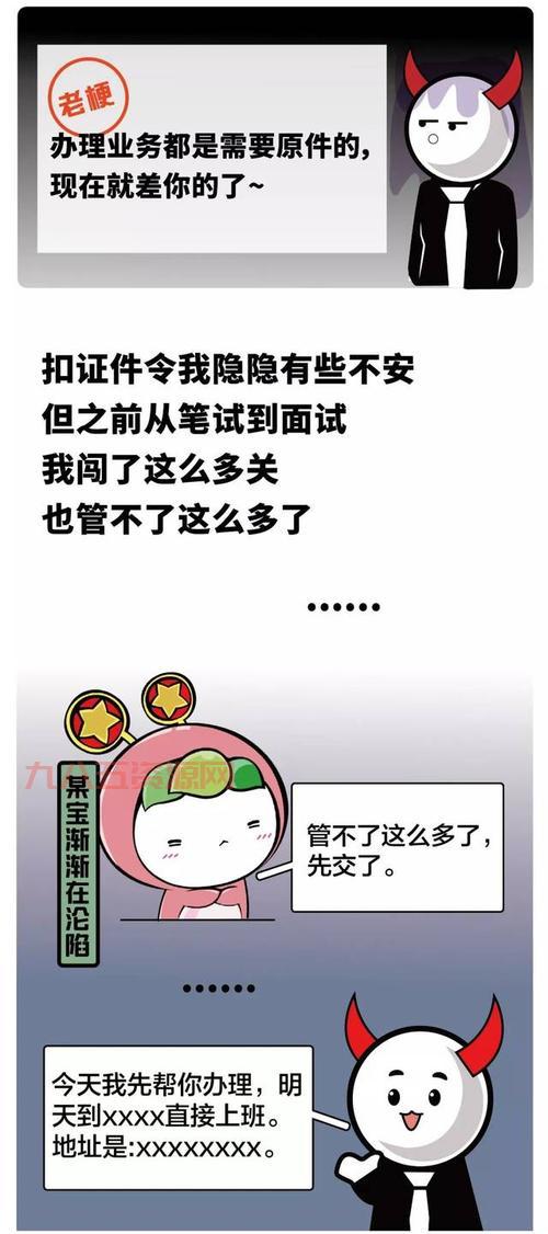 奇迹免费外挂真的免费吗？小心这些陷阱！