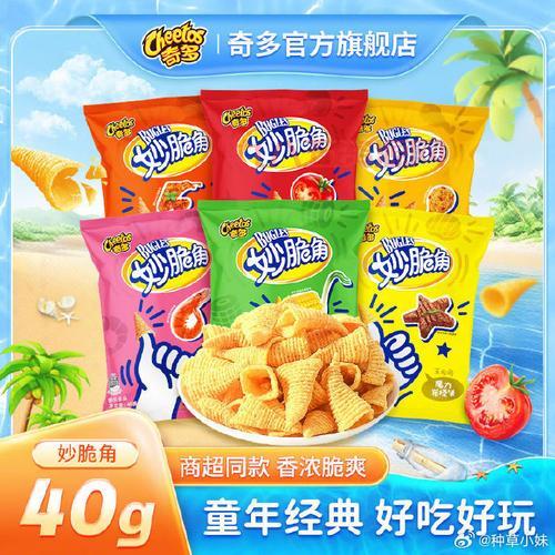 妙脆角兑换网站在哪？最新官方入口点这里！