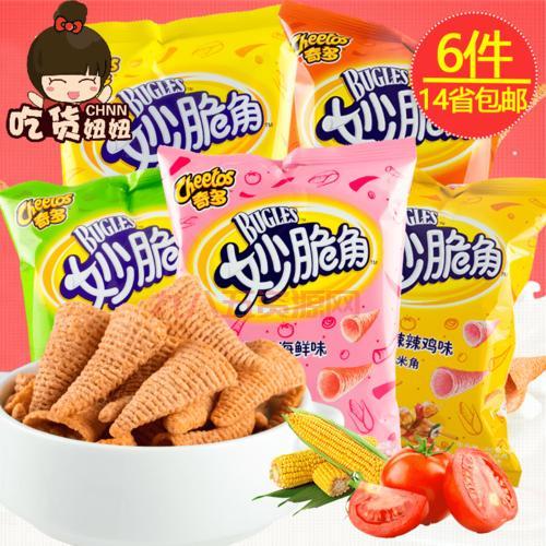 妙脆角兑换网站在哪？最新官方入口点这里！