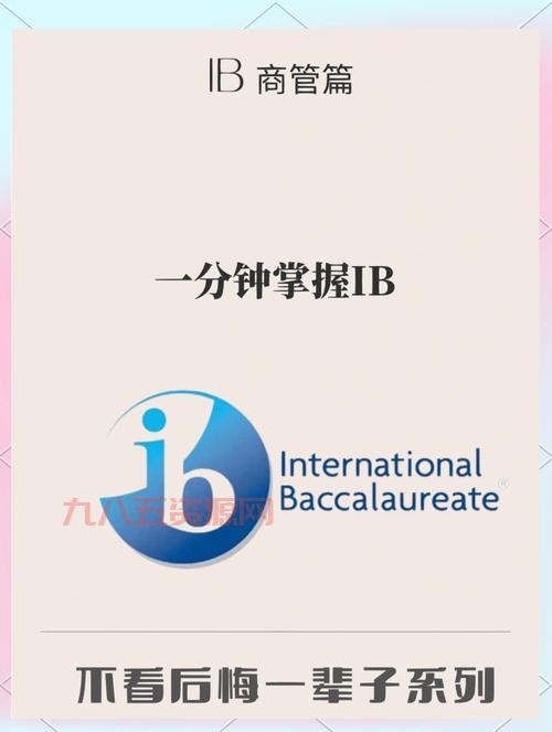 ib攻略哪里找？这些网站和论坛一定要看！