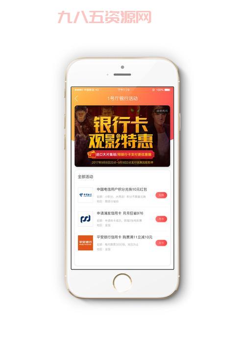 1号店运费怎么收的？看完这篇你就全明白了！