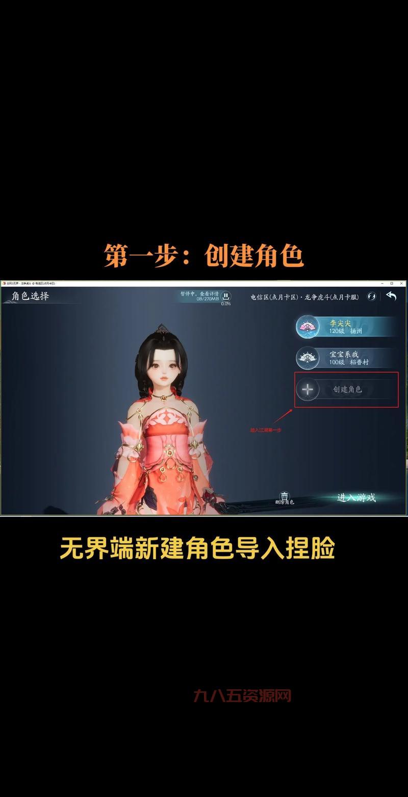 仙剑三窗口化设置方法，告别全屏烦恼（新手必看）