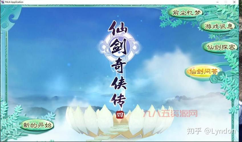 仙剑三窗口化设置方法，告别全屏烦恼（新手必看）