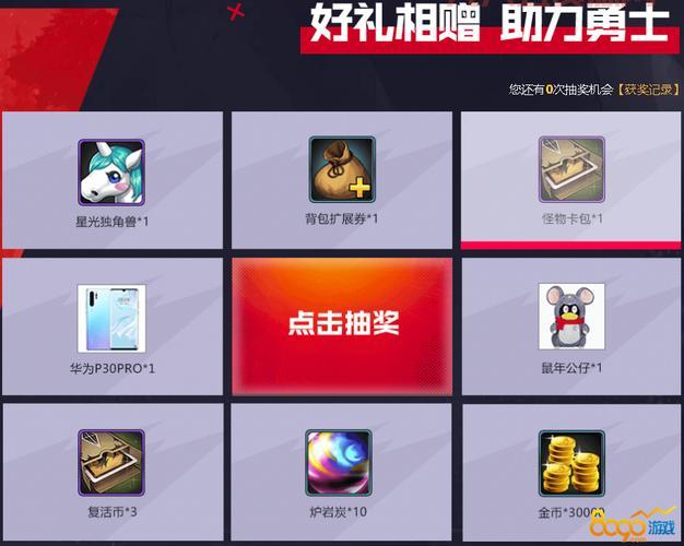 dnf外挂最新版去哪找？靠谱的下载渠道分享！