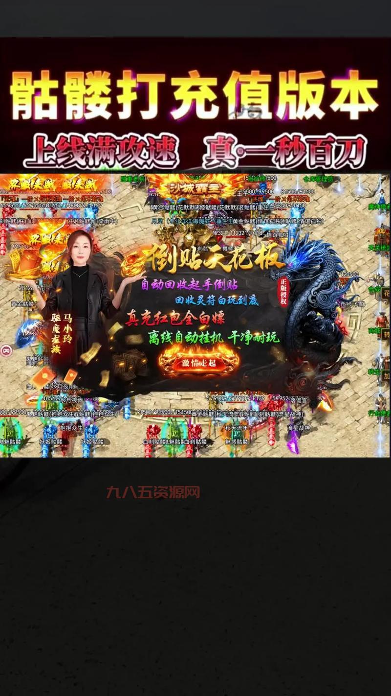 新开传奇三哪个好玩？对比这几个版本就知道！
