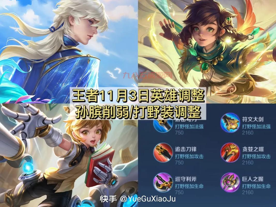 下次王者荣耀体验服时间是什么时候？关注这里获取消息！