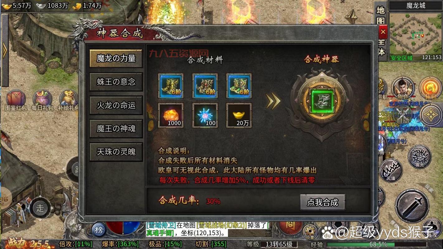 1.76英雄怎么打金？平民玩家快速打金攻略分享！