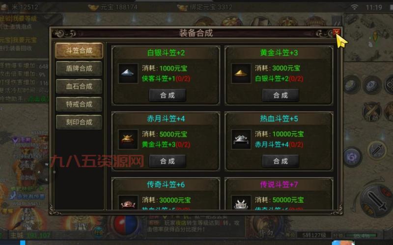 1.76英雄怎么打金？平民玩家快速打金攻略分享！