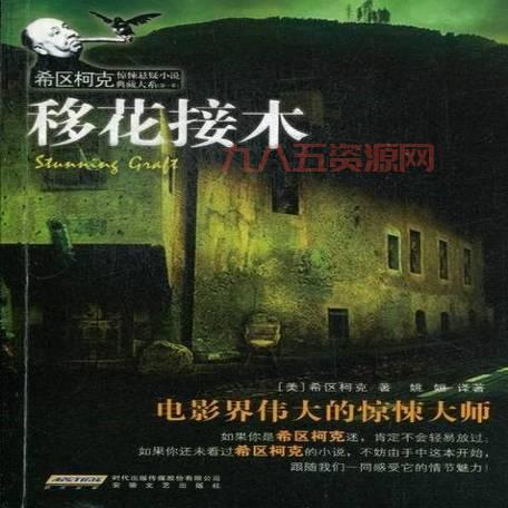 移花接木4.1在哪下载？官方正版安装包看这里！