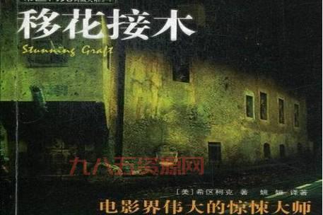 移花接木4.1在哪下载？官方正版安装包看这里！