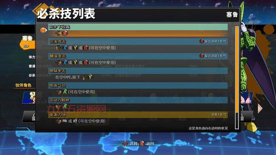 cs龙珠2.1出招表哪里有？全角色技能详解！