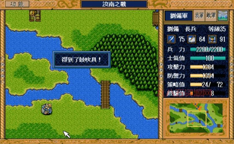 三国志新英杰传哪个版本好？对比分析看这里！