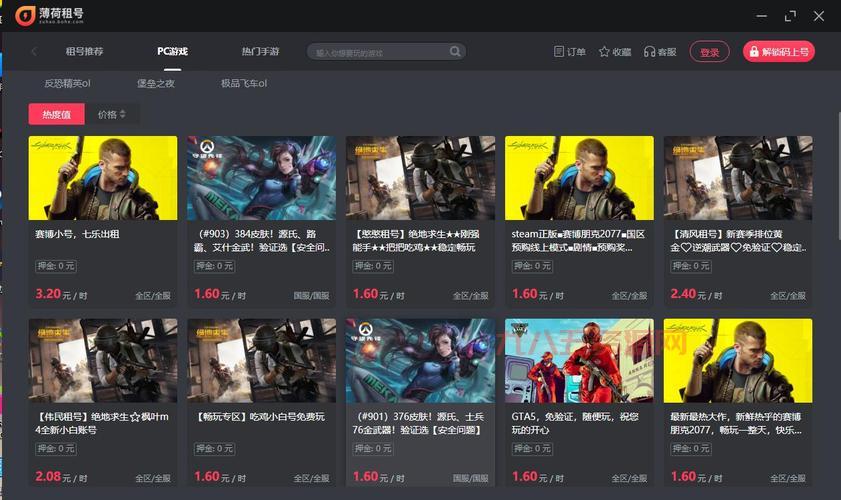 cf下载官方下载最新版怎么找？超简单方法分享！