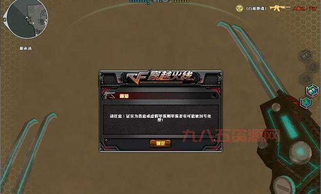 cf下载官方下载最新版怎么找？超简单方法分享！