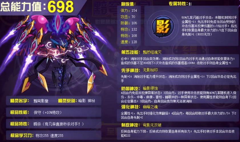 赛尔号刷精灵外挂安全吗？分享几个下载小技巧！