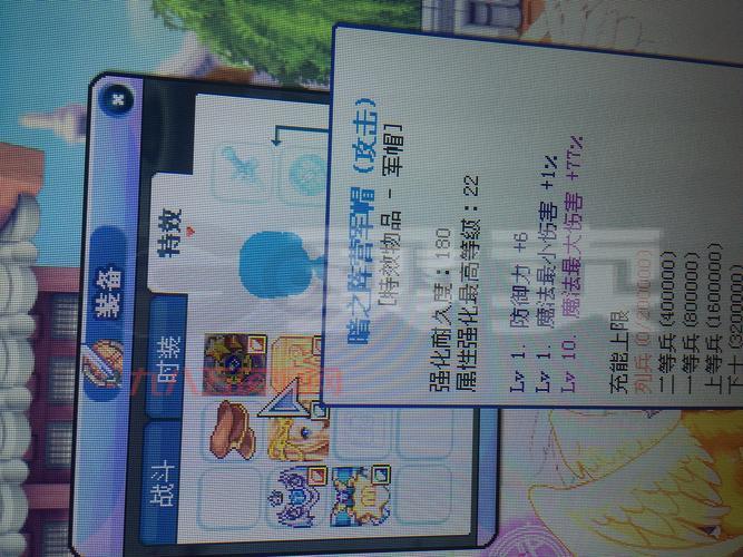 彩虹岛吉他手怎么样？对比其他职业一看便知！
