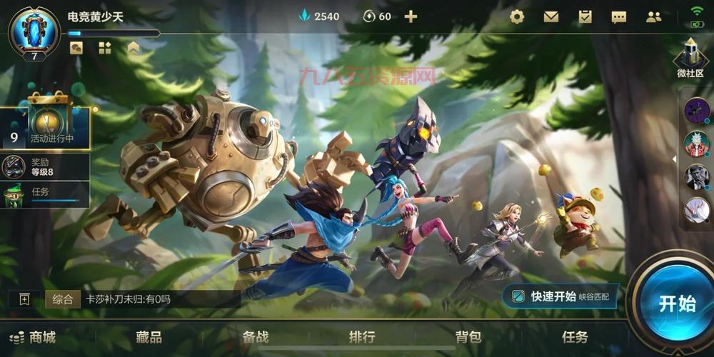 lol精灵助手怎么用？老玩家分享详细使用教程！