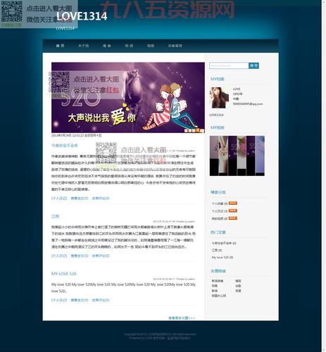 meigui.qq.com是什么网站？一篇文章带你了解！