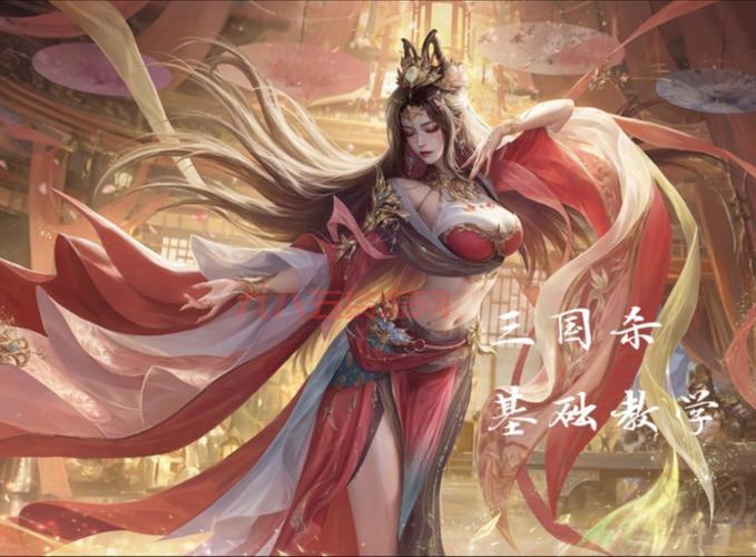 三国杀4禁是什么意思？新手必看的最全攻略！
