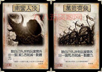 三国杀4禁是什么意思？新手必看的最全攻略！