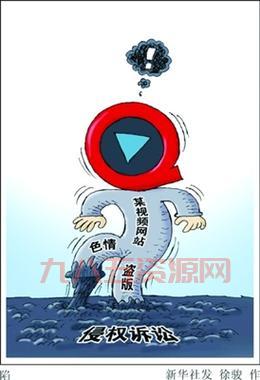 听说快播禁止点播了，还有类似软件推荐吗？