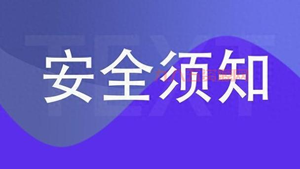 yy挂机安全吗？避免风险的几个注意事项！