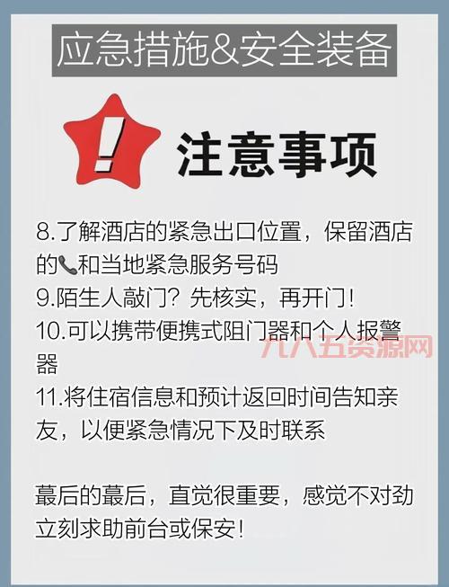 想知道逃出游客旅馆攻略？手把手教你轻松过关！