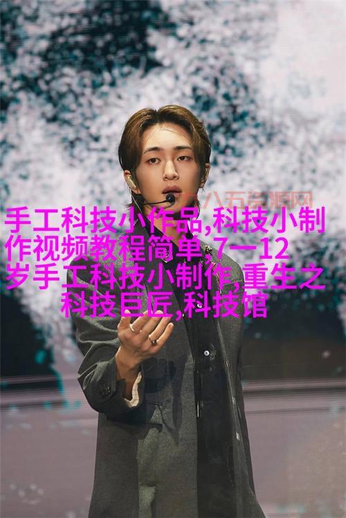 19岁RAPPER都在听什么？仙踪林潮水欢迎你不能错过！