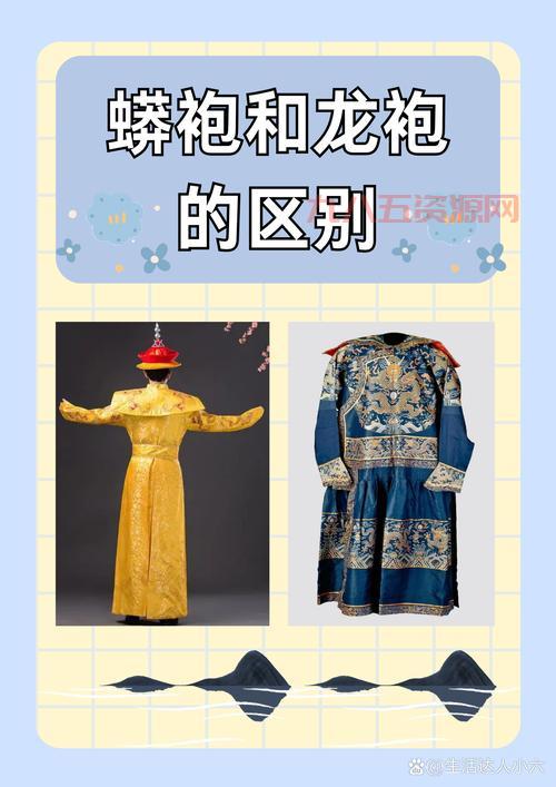 屠龙者长袍多少钱一件？不同渠道的价格对比！