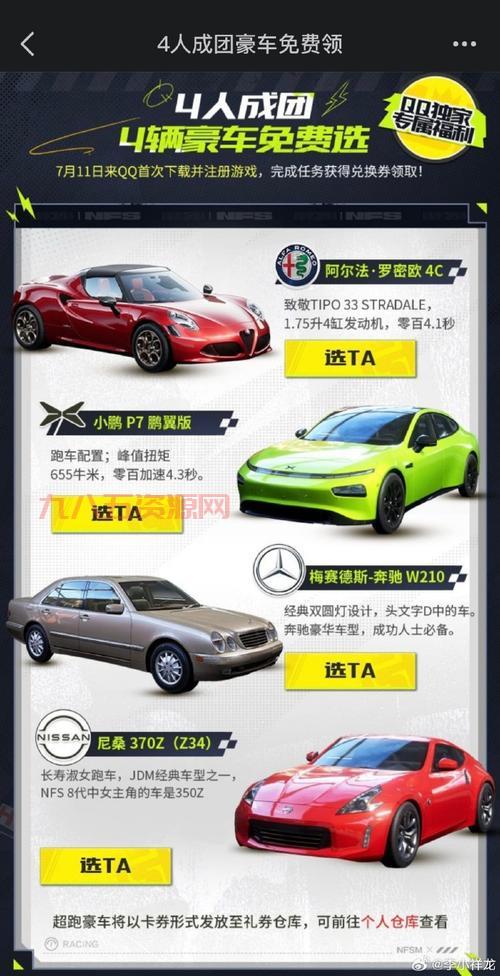3d极品飞车怎么玩啊？新手入门教程看这篇！