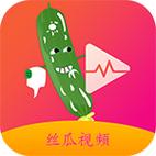 想知道丝瓜草莓榴莲香蕉芭乐小猪绿巨人吗？进来看看！