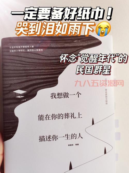 哪里可以读到冷杉与鹰？这本书讲了什么？