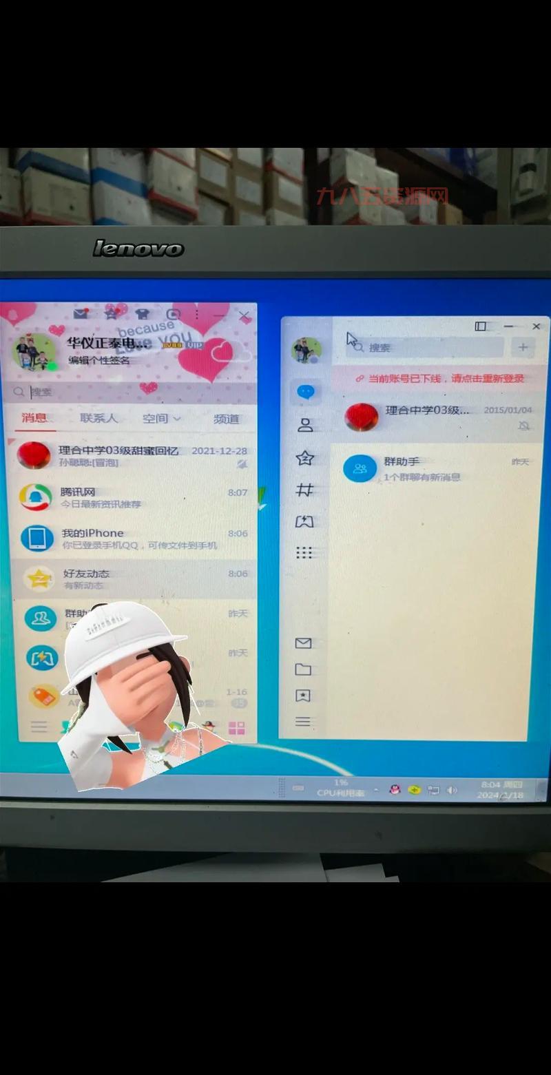 qq电脑管家好用吗？听听用了很久的老用户怎么说！