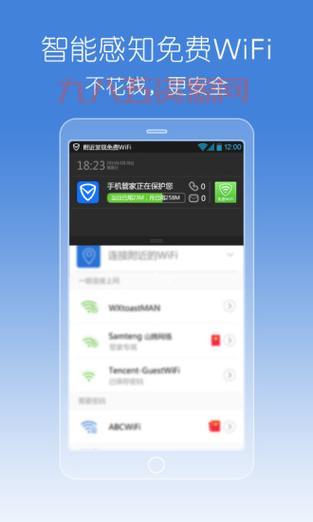 qq电脑管家好用吗？听听用了很久的老用户怎么说！