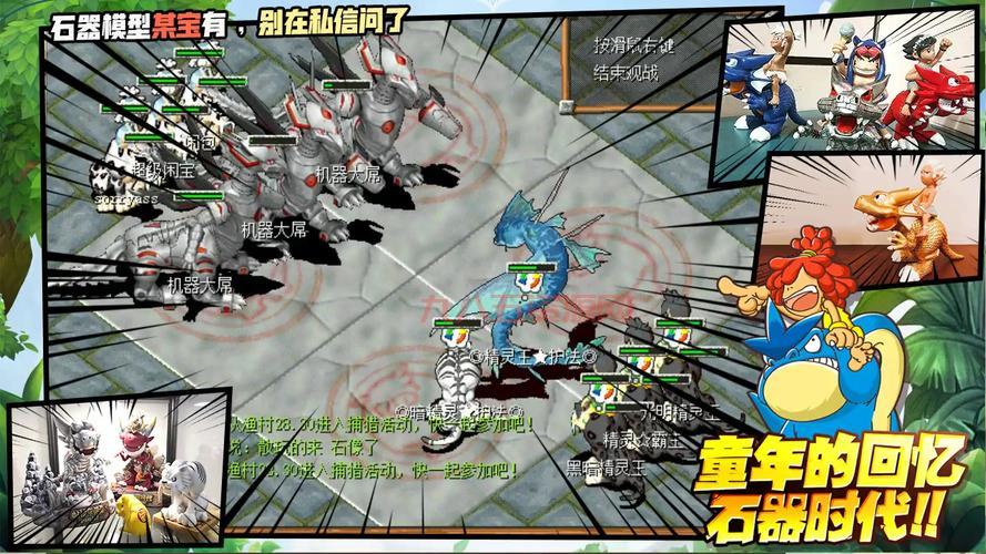 冒险岛霸主怎么玩？新手快速上手攻略看这里！