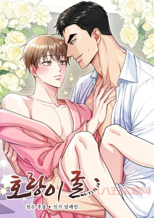 工口医生漫画哪里看比较全？这几个宝藏网站推荐给你！