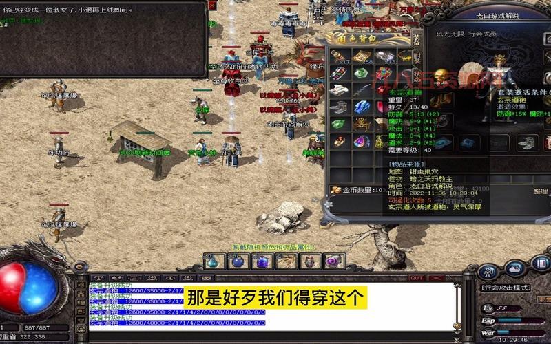 刚开的1.76大极品传奇哪里有？这几个地方靠谱！