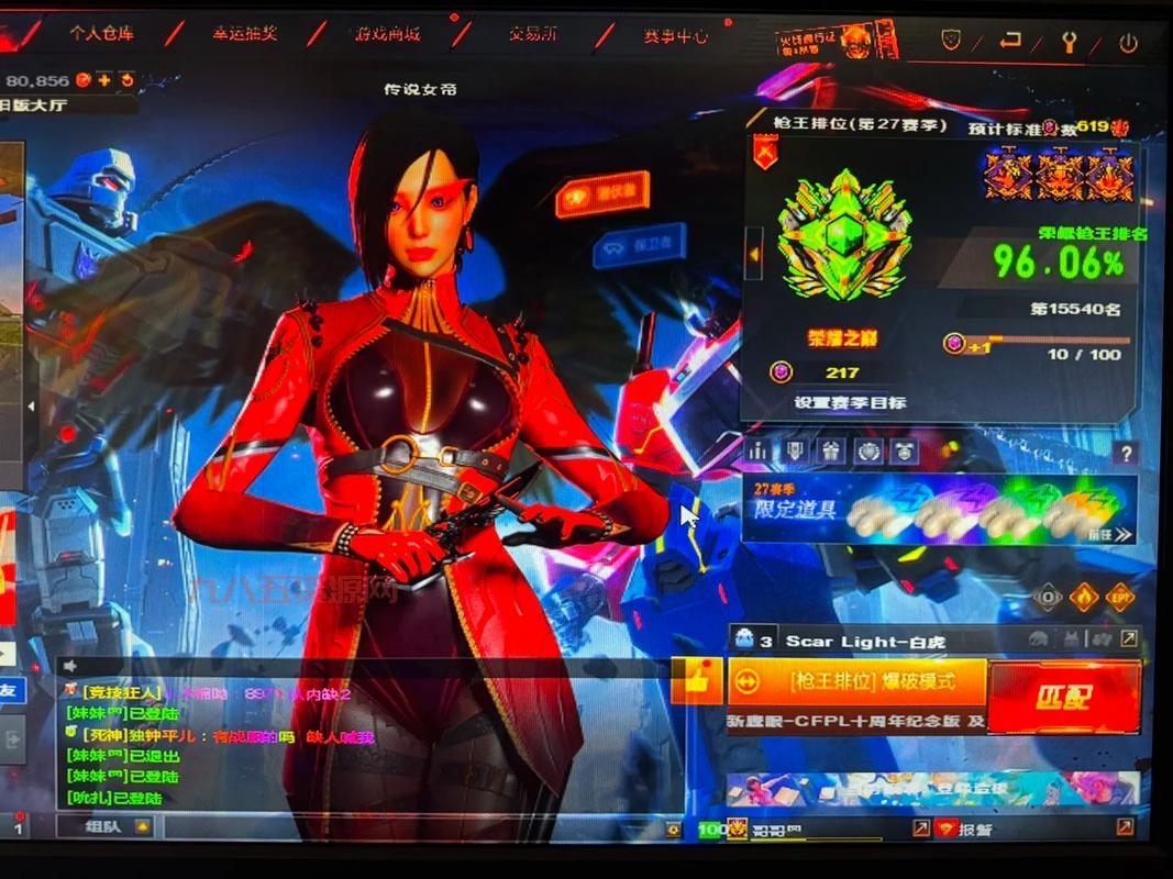 cf烟雾头设置调成什么样好？这样设置最实用！