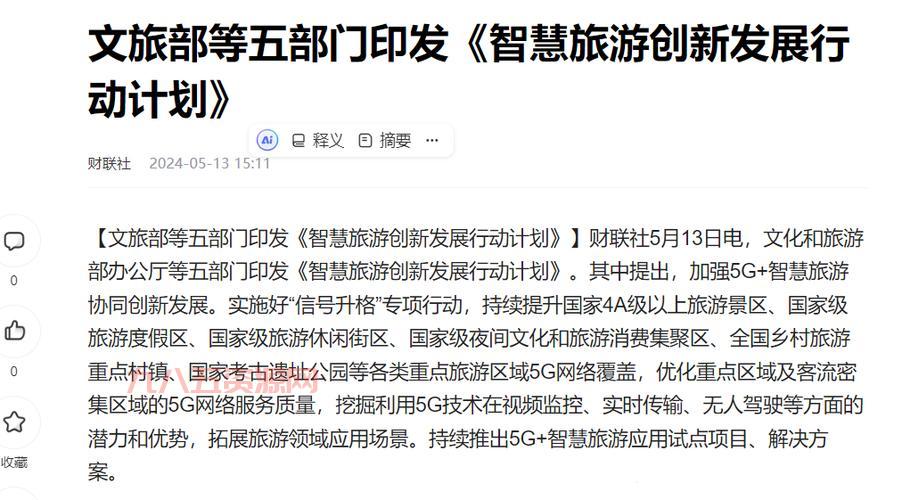 中国投资资讯网一尘怎么样？带你了解它的优势！